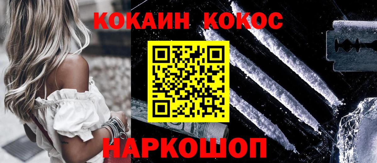 Кокаин Columbia Коряжма