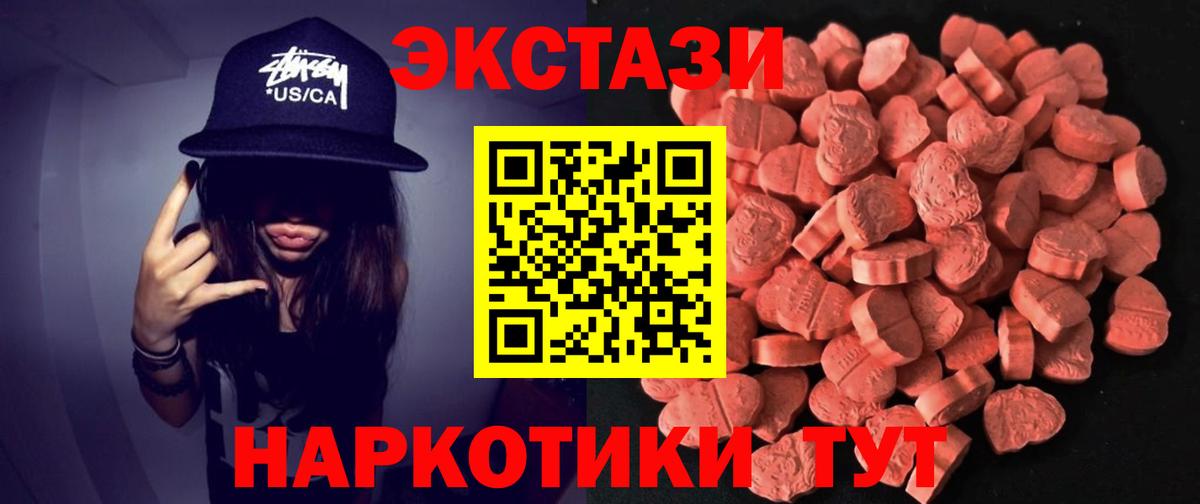 Экстази бентли  Ecstasy 280мг  Вход с VPN  ЭКСТАЗИ  Коряжма 