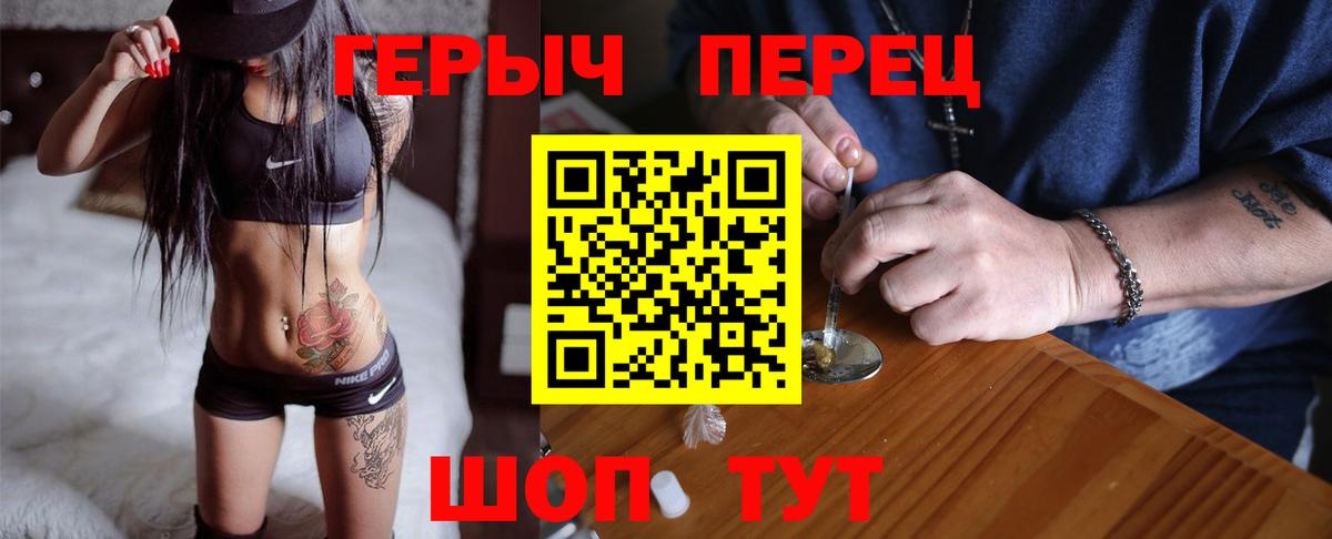 Героин гречка  Вход с VPN  ГЕРОИН  Коряжма 
