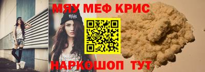 гашишное масло Краснознаменск