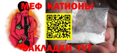 MESCALINE Конаково