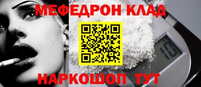MESCALINE Конаково