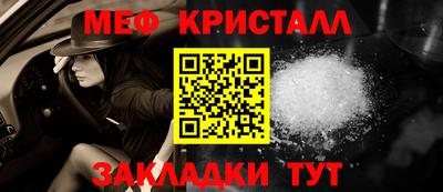 молекула духа Комсомольск-на-Амуре