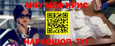 молекула духа Комсомольск-на-Амуре