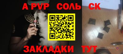 MESCALINE Конаково
