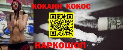 MESCALINE Конаково