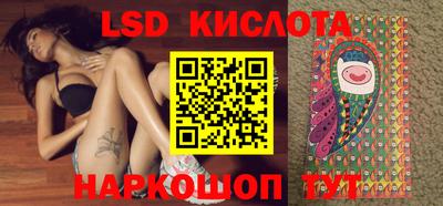 молекула духа Комсомольск-на-Амуре