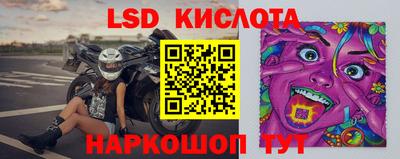 молекула духа Комсомольск-на-Амуре
