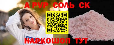 герыч Коммунар
