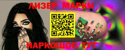 молекула духа Комсомольск-на-Амуре