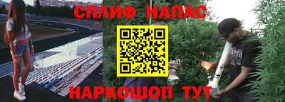 молекула духа Комсомольск-на-Амуре