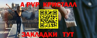 герыч Коммунар