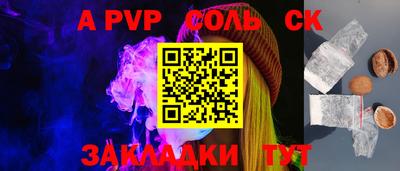 MESCALINE Конаково