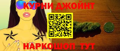 молекула духа Комсомольск-на-Амуре