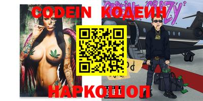 MESCALINE Конаково
