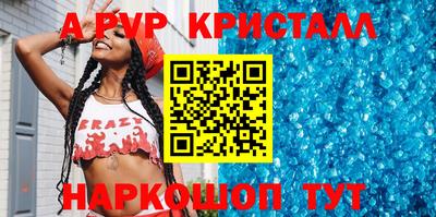 молекула духа Комсомольск-на-Амуре