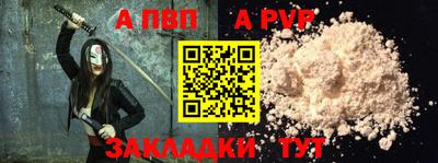 молекула духа Комсомольск-на-Амуре