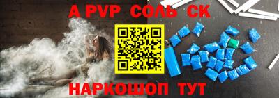 mdpv Краснокаменск