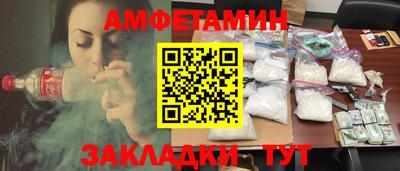 молекула духа Комсомольск-на-Амуре
