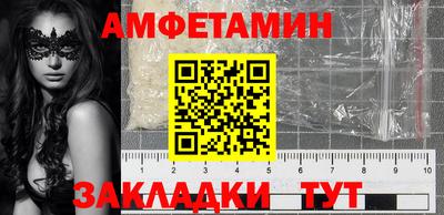 MESCALINE Конаково
