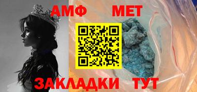 MESCALINE Конаково
