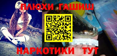 молекула духа Комсомольск-на-Амуре