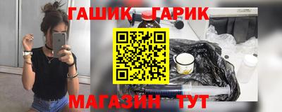 герыч Коммунар