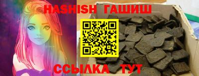 молекула духа Комсомольск-на-Амуре