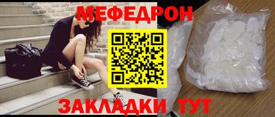 MESCALINE Конаково
