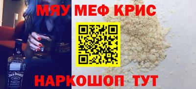 MESCALINE Конаково