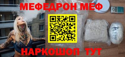 MESCALINE Конаково