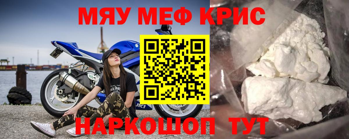 МЕФ  Коряжма