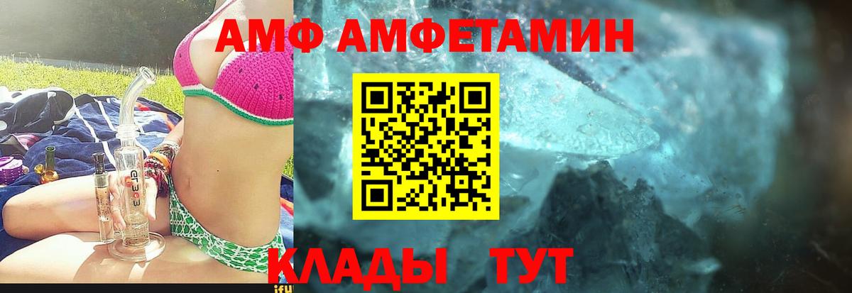 МЕТАМФЕТАМИН винт Коряжма