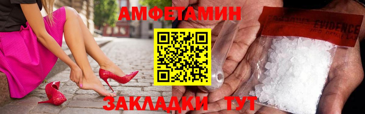 Коряжма  Метамфетамин витя  Первитин  Вход с VPN  Метамфетамин витя 