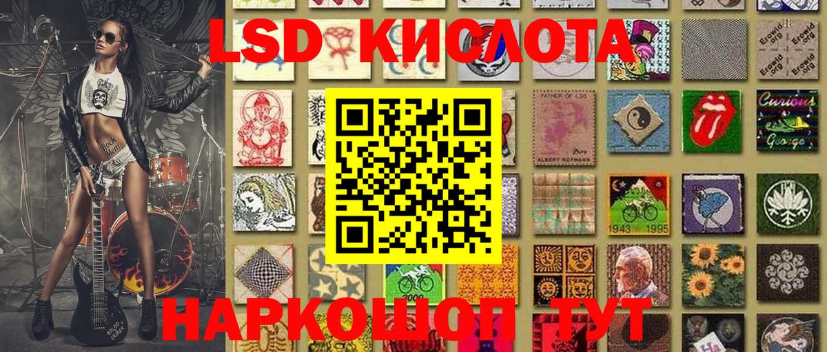 Коряжма  Марки N-bome 1,8мг  Марки N-bome  Вход с VPN 