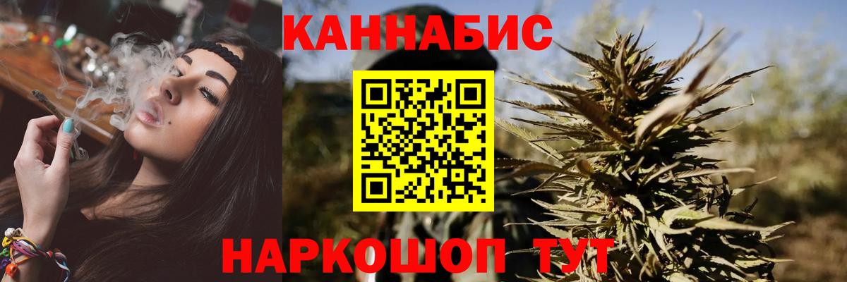 МАРИХУАНА Amnesia  Шишки марихуана MAZAR  Коряжма  Вход с VPN  Каннабис VHQ 